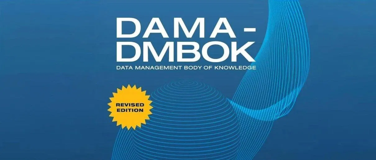 DMBOK 是什麼？17 章完整導讀與 CDMP 備考指南【2026 最新】