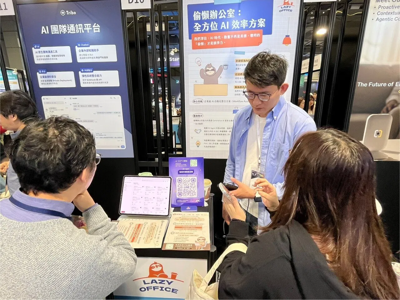 【媒體分享】中小企業導入 AI，第一步不是買系統，而是先看懂哪段流程最該自動化