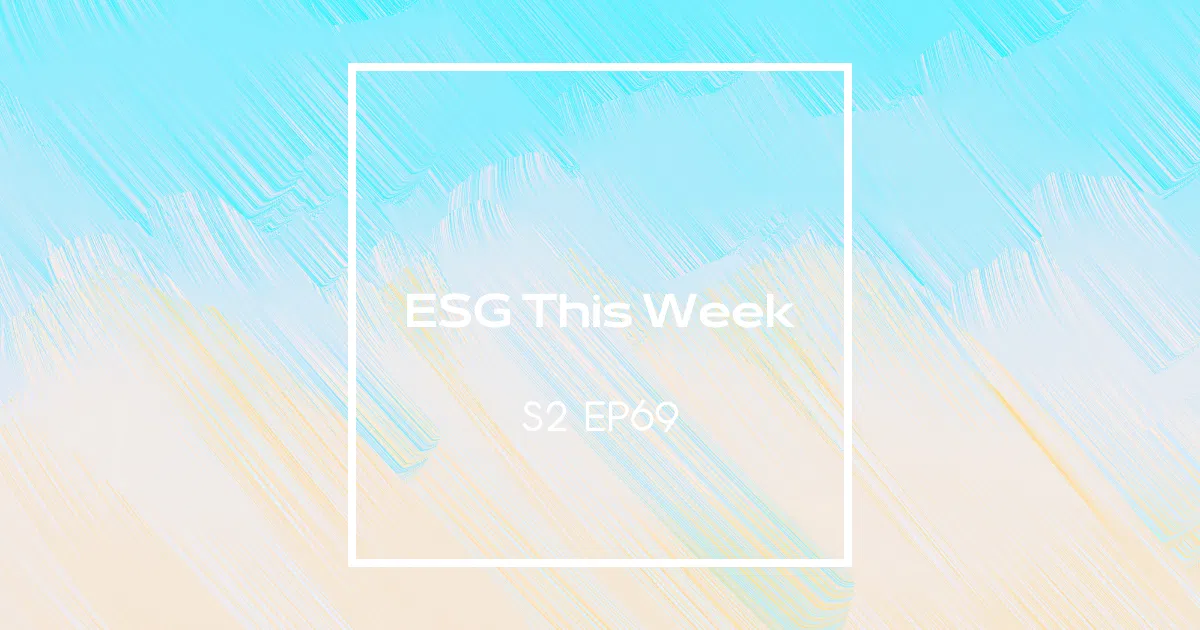 【ESG This Week】S2｜EP69