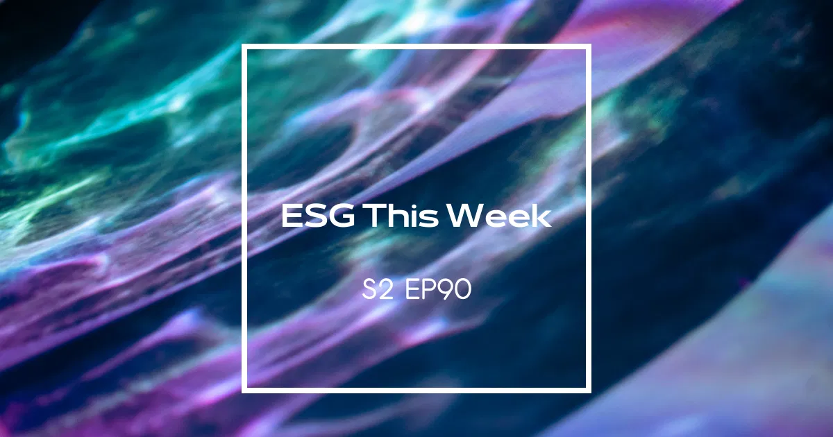 【ESG This Week】S2｜EP90