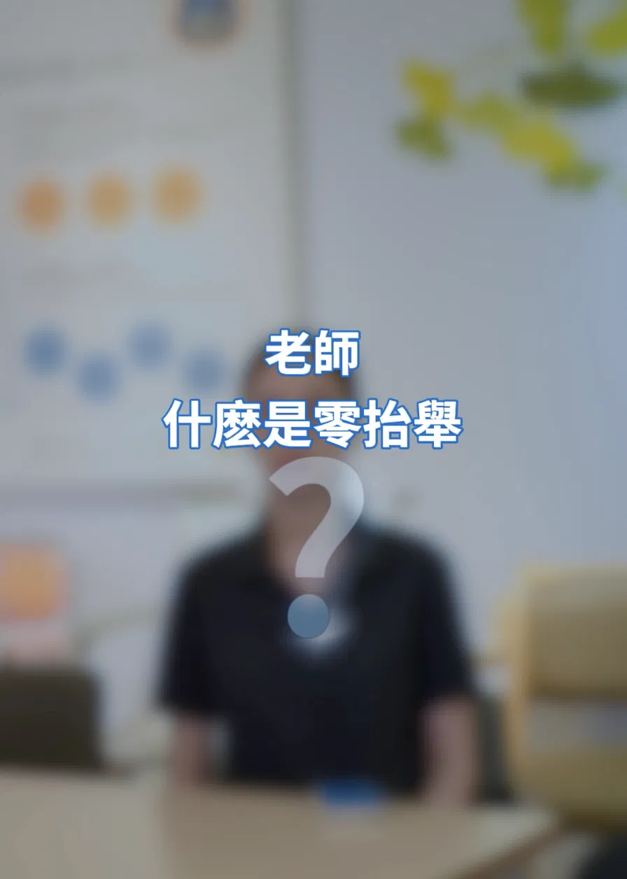 照顧，不該只是用身體扛......