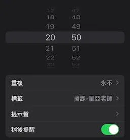 編編不藏私【如何搶星亞老師的課】秘笈大公開