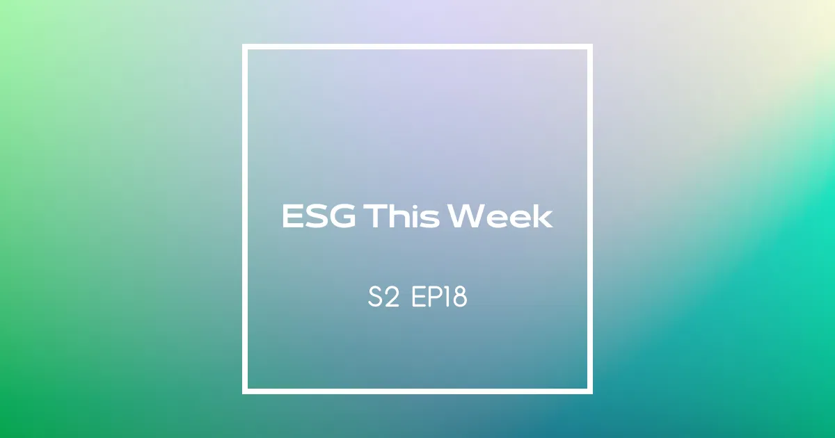 【ESG This Week】S2｜EP18