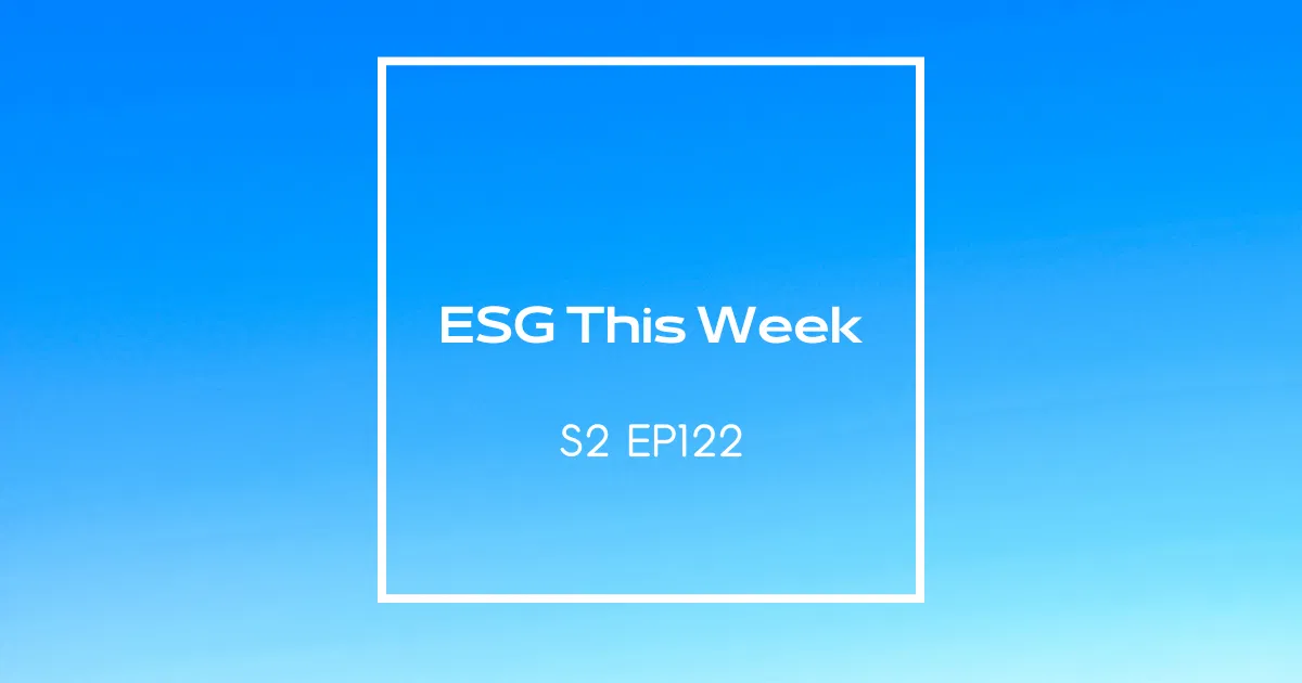 【ESG This Week】S2｜EP122