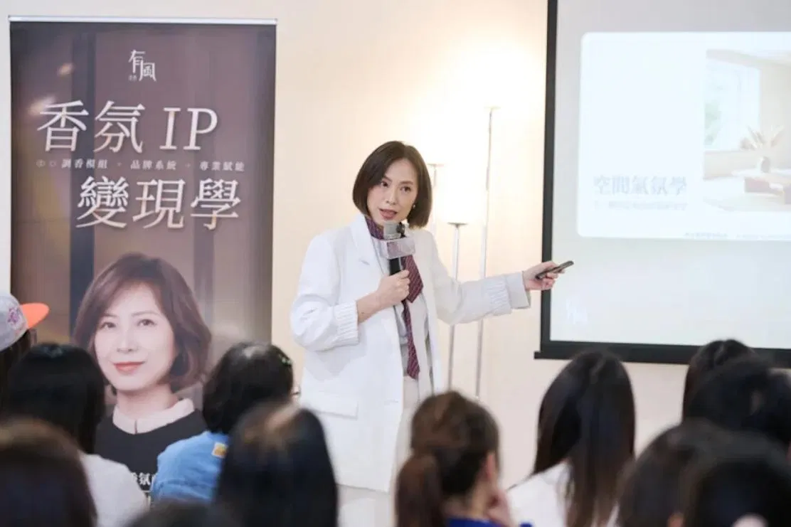 【媒體報導】歐盟香氛新規震撼彈！鄭圭雯：當合規成為標配，「香氛 IP」才是品牌真正的護城河
