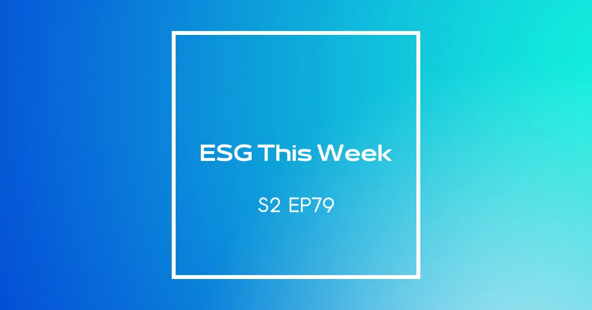 【ESG This Week】S2｜EP79