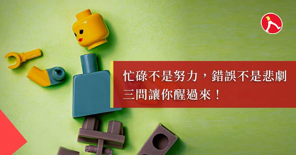 別吃自己給的苦