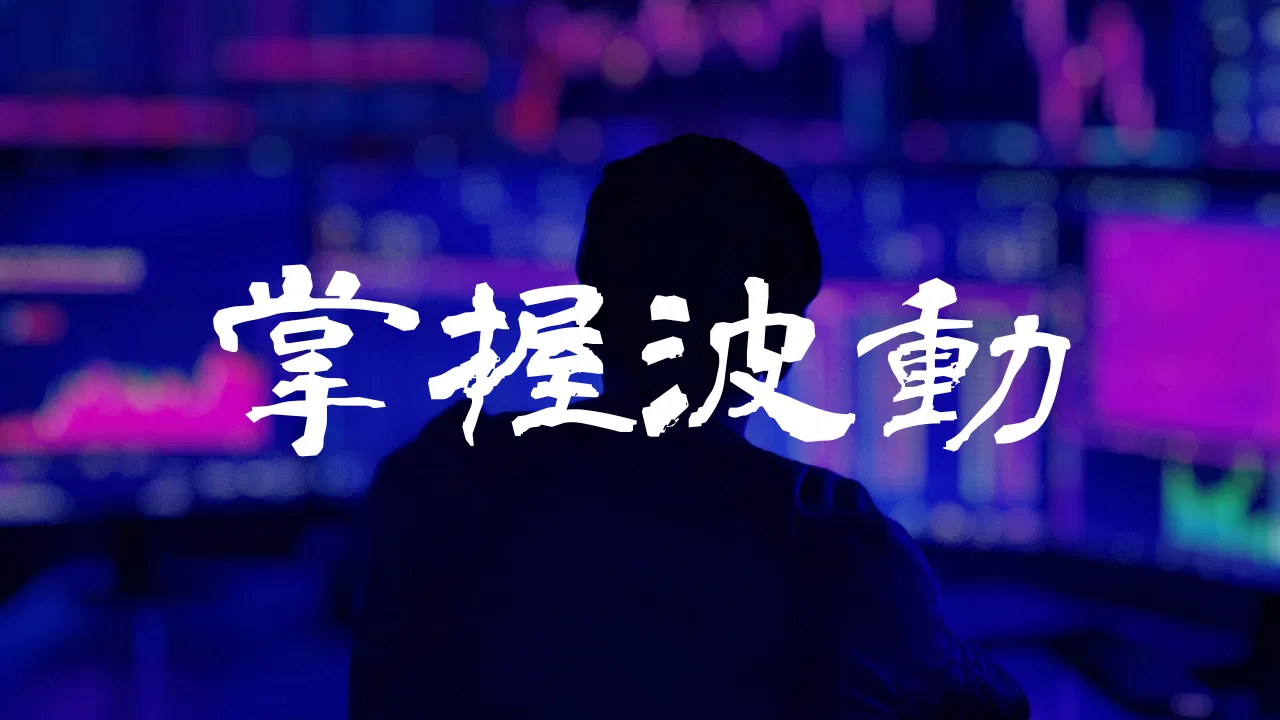 交易指標開箱｜Forexify Fast 極短線交易