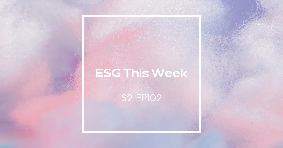 【ESG This Week】S2｜EP102