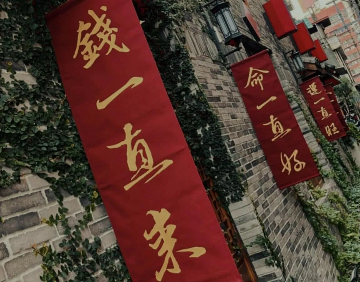 告別月光族：心法就這麼簡單