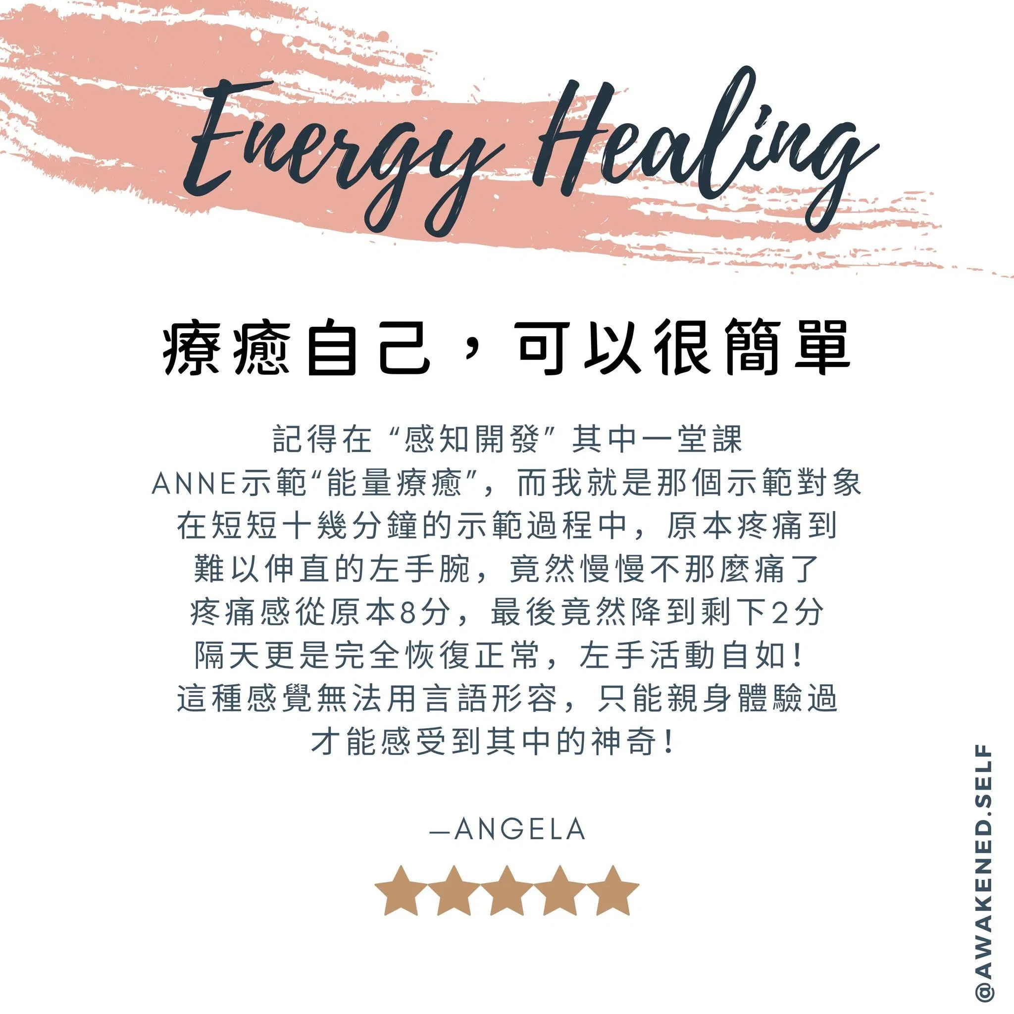 療癒自己，其實可以很簡單
