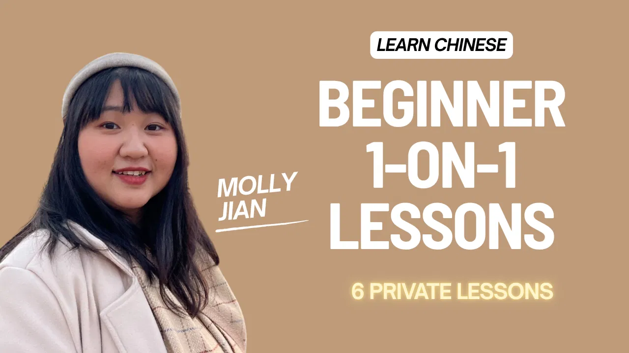 How to Book Your Lessons with Molly & Important Lesson Information