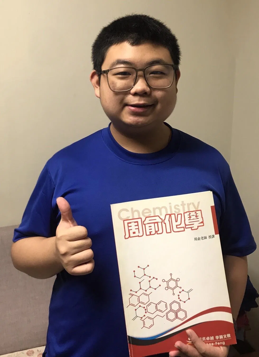 周俞老師有趣且深入的化學教學，讓我在高中階段的化學學習獲得信心與樂趣