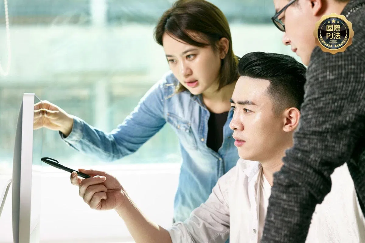 工作狀況怎麼解決問題？看懂台積電如何解決品質、成本、交期問題