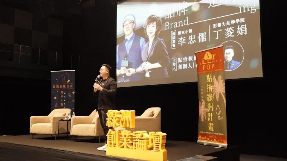 【媒體報導】創業教練石罡宇,以系統思維與實戰打造創業綠洲
