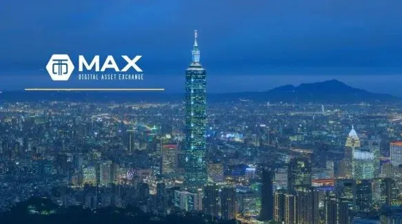 幣修學分教你,MAX註冊、KYC、交易、出入金教學一次懂