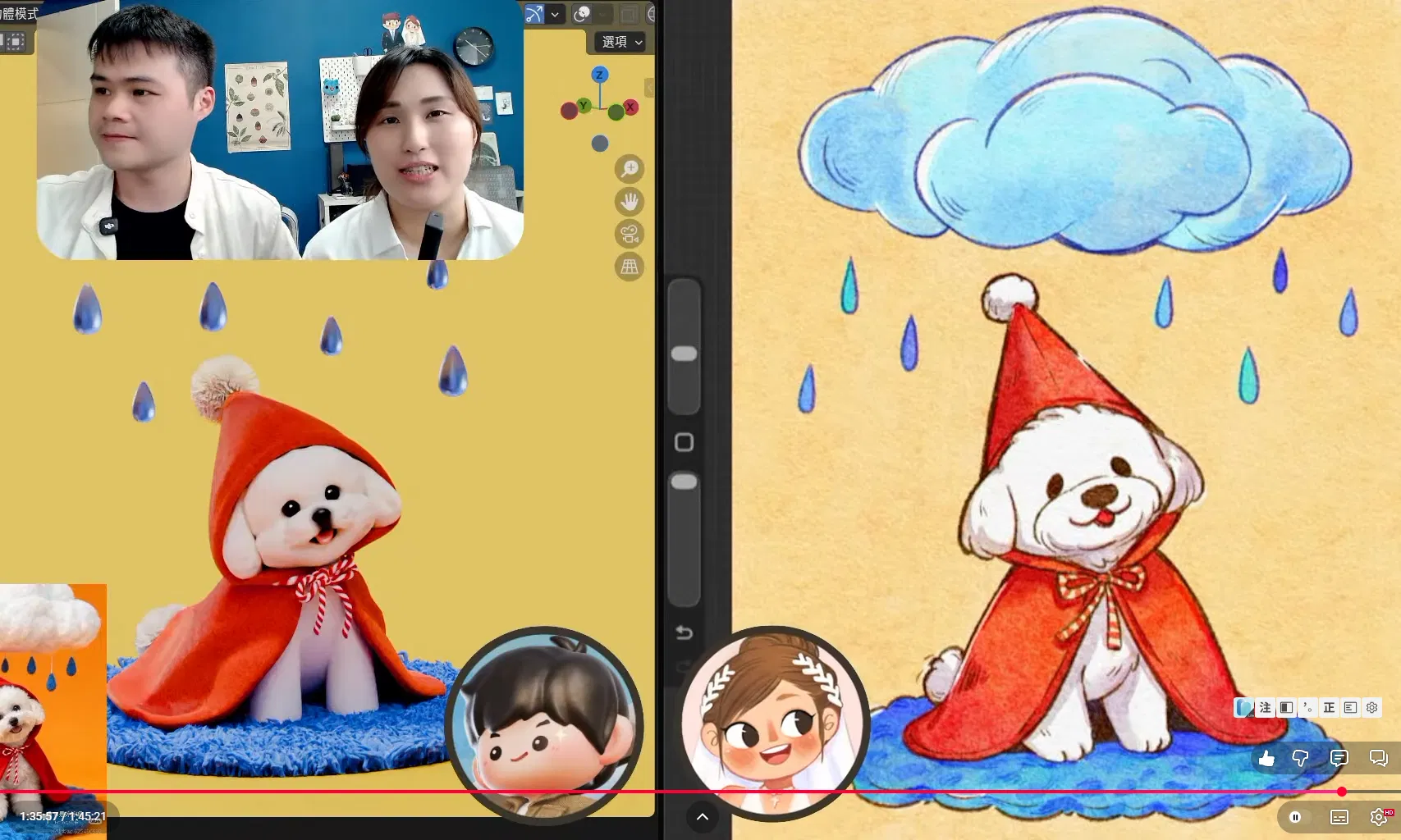 美感不夠，可以技術來湊嗎？