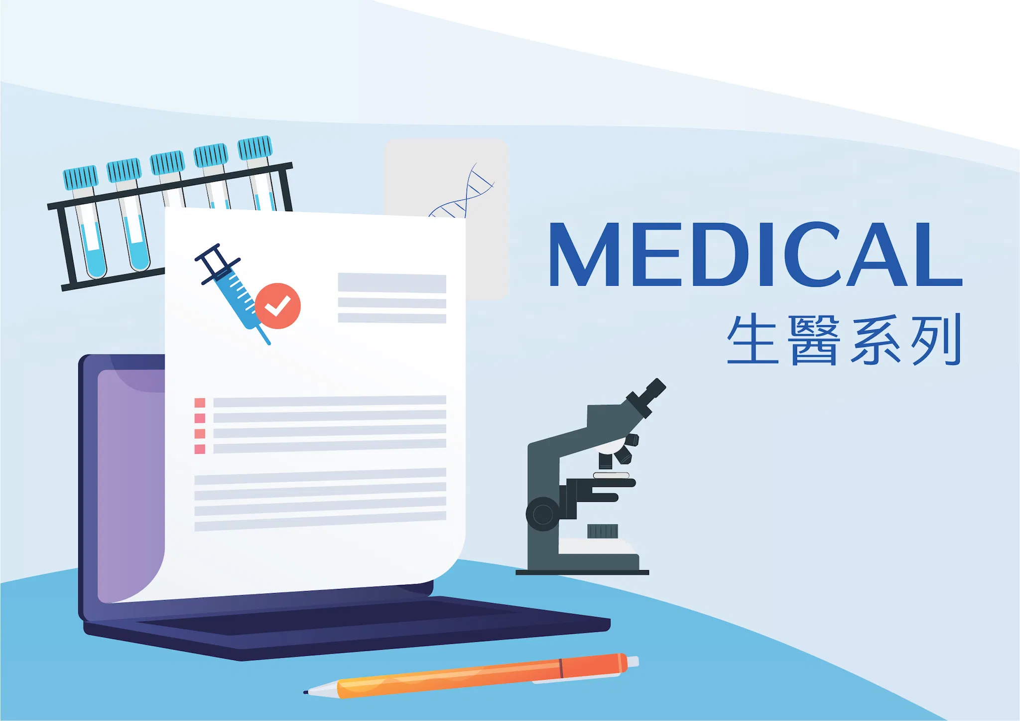 誰是創新植物的保護者？品種權與專利權之新穎性認定關鍵差異