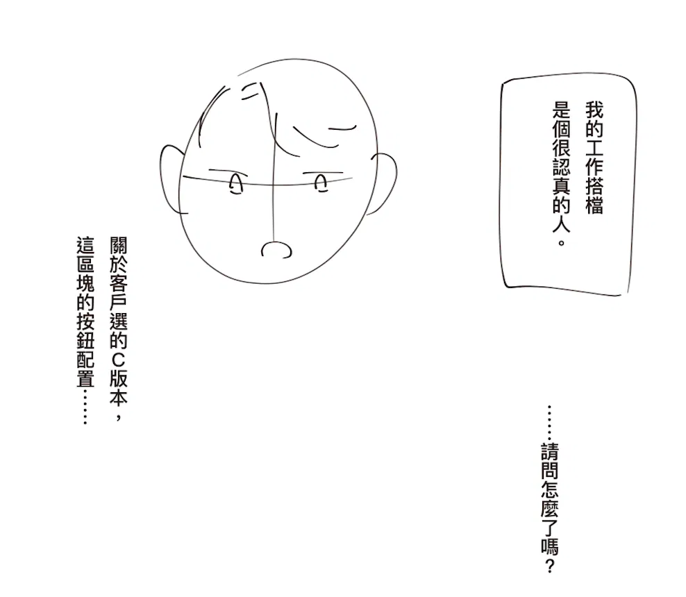 發想草案文件：先結婚再交往？霸道主管向我瘋狂求婚！（暫名）