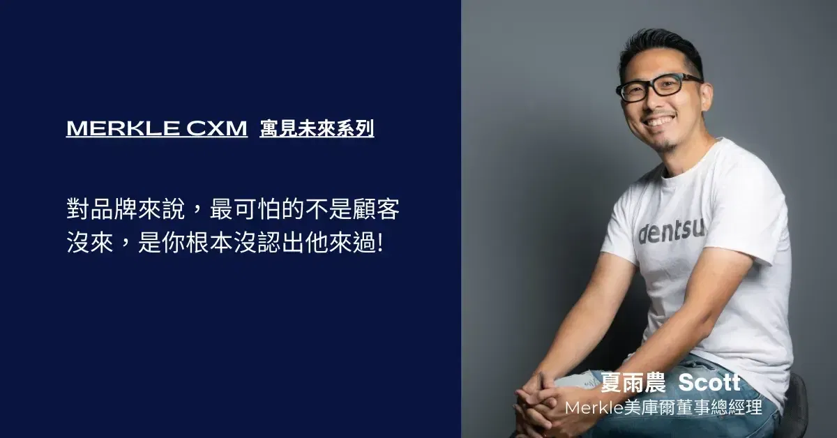 讓人上癮的《熟客劇本》_《寓見未來》系列