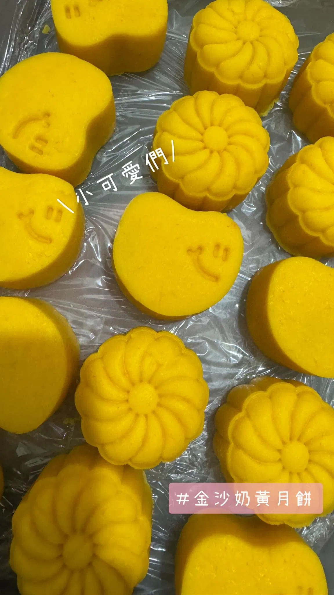 學會小技巧，每顆都會流心😍