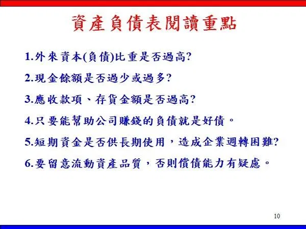  GIANT 自行車龍頭巨大怎麼了???