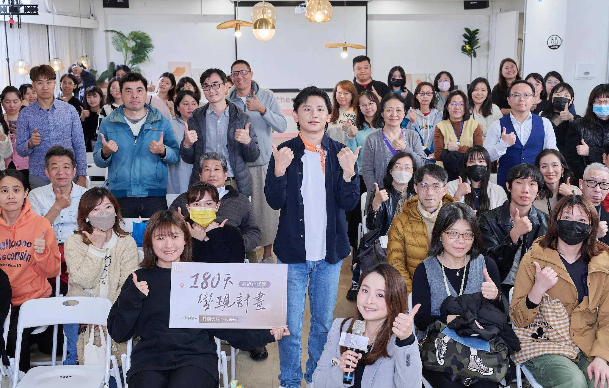 【媒體報導】貝瑞大叔帶領網紅實現邊玩邊賺，用 180 天旅宿完成自媒體變現