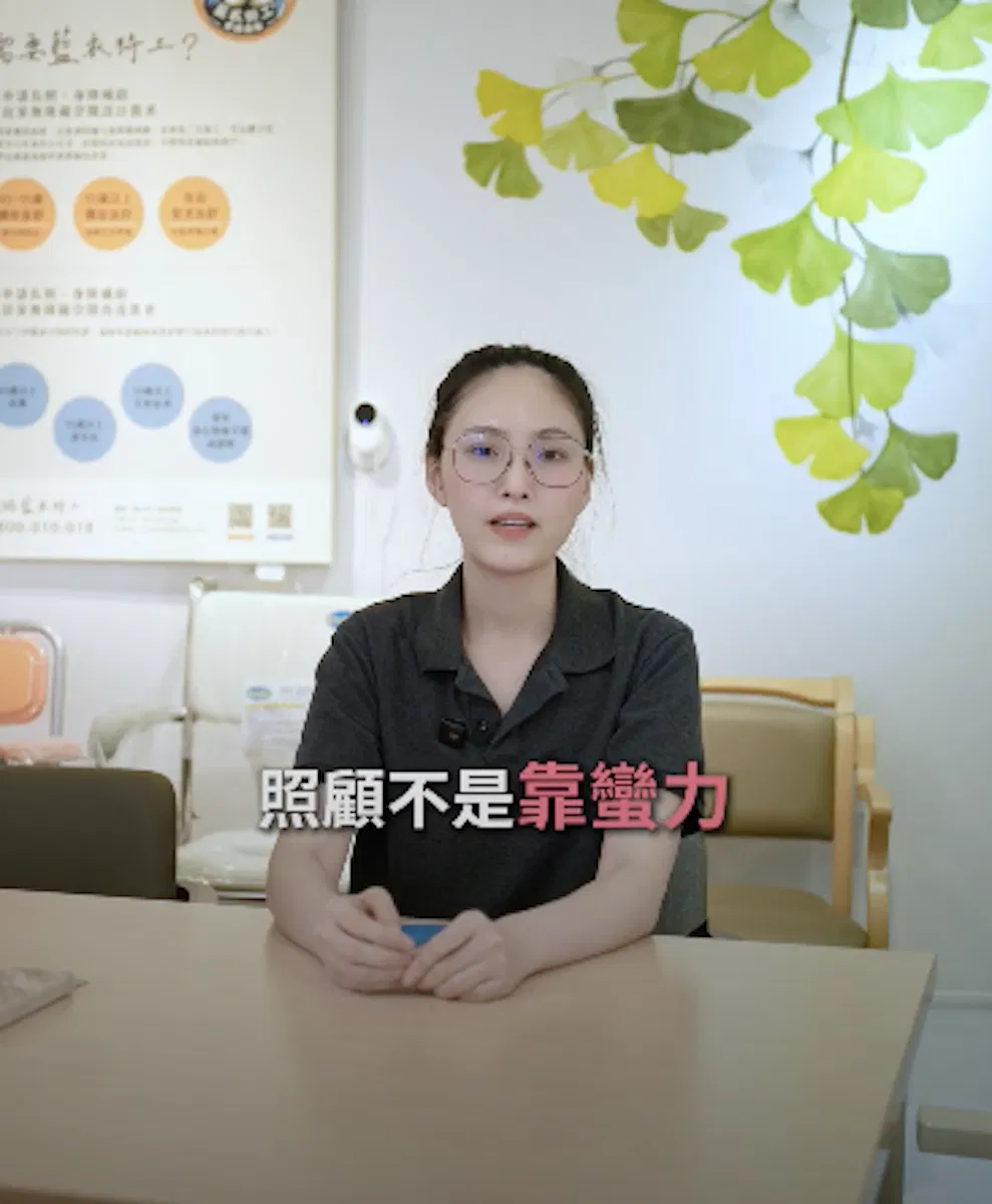 你不是在照顧，是在慢性傷害自己——90%照顧者都忽略的致命錯誤