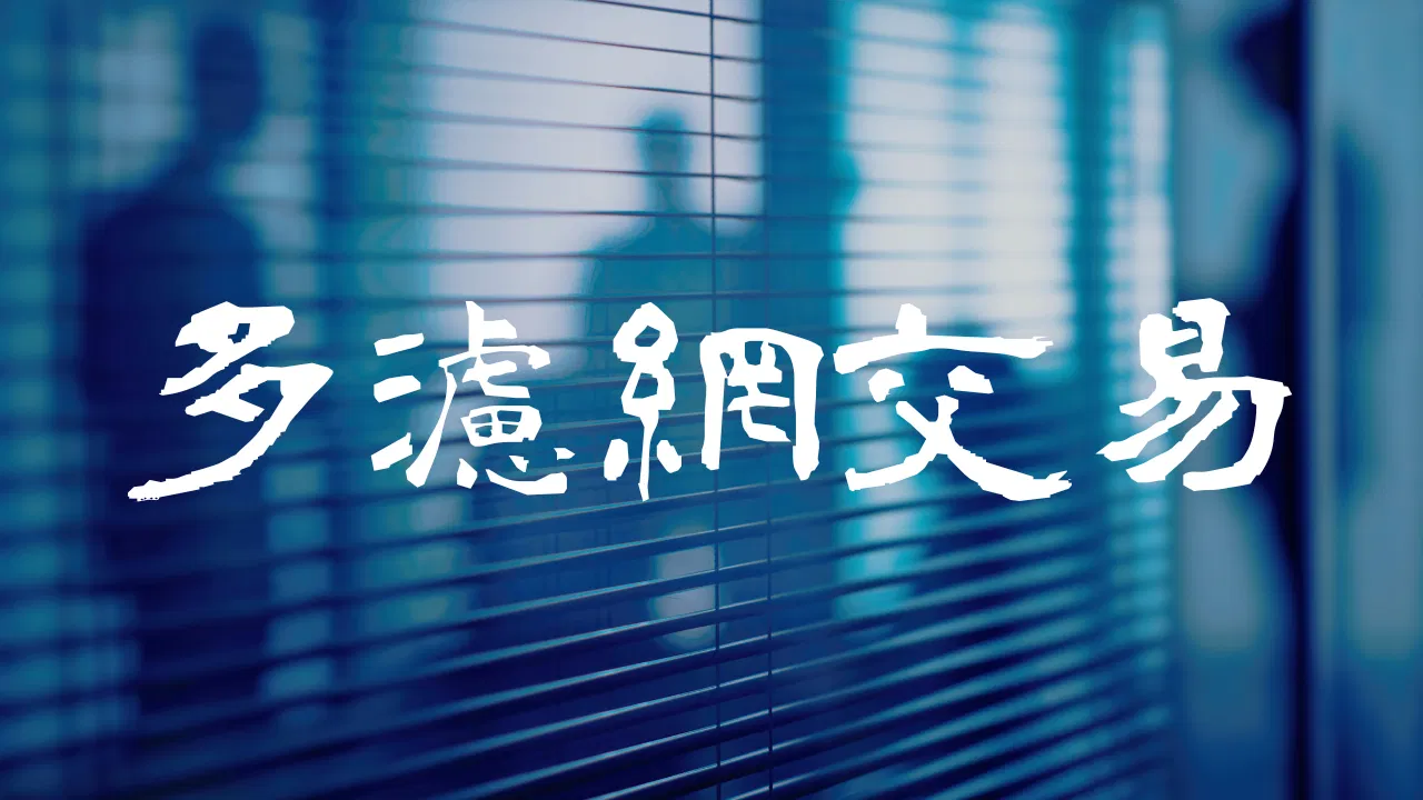 TradingView 免費指標指南｜Trend Trader 多濾網交易策略
