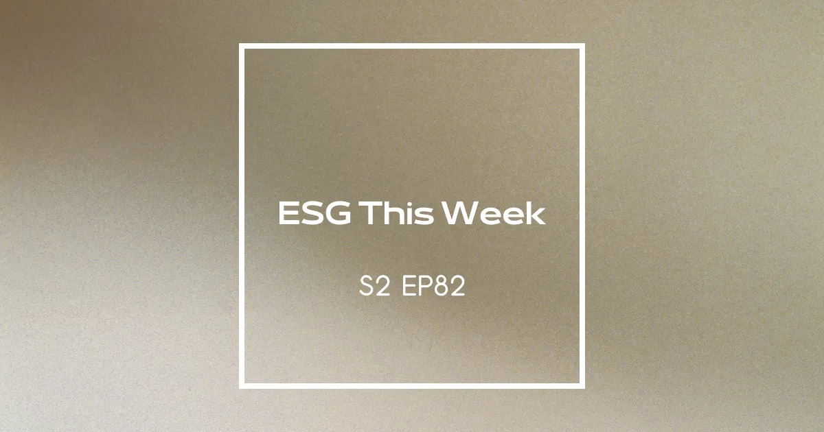 【ESG This Week】S2 | EP82