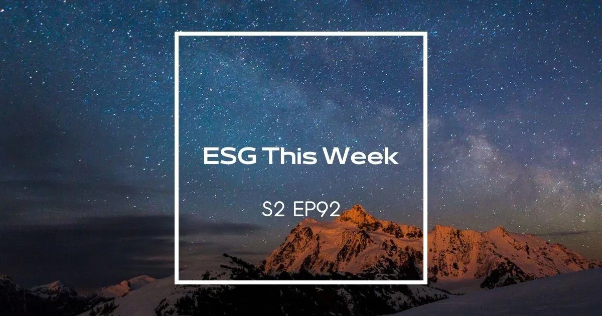 【ESG This Week】S2｜EP92