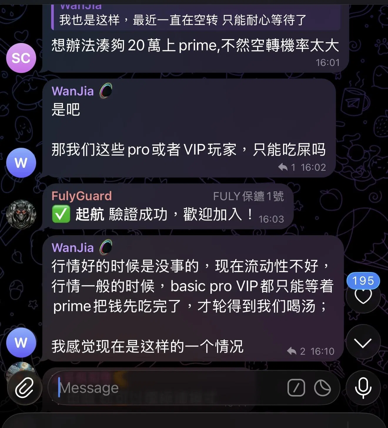 FULY.AI用戶這麼多，是不是高利的單都給了Prime輪不到其他用戶？