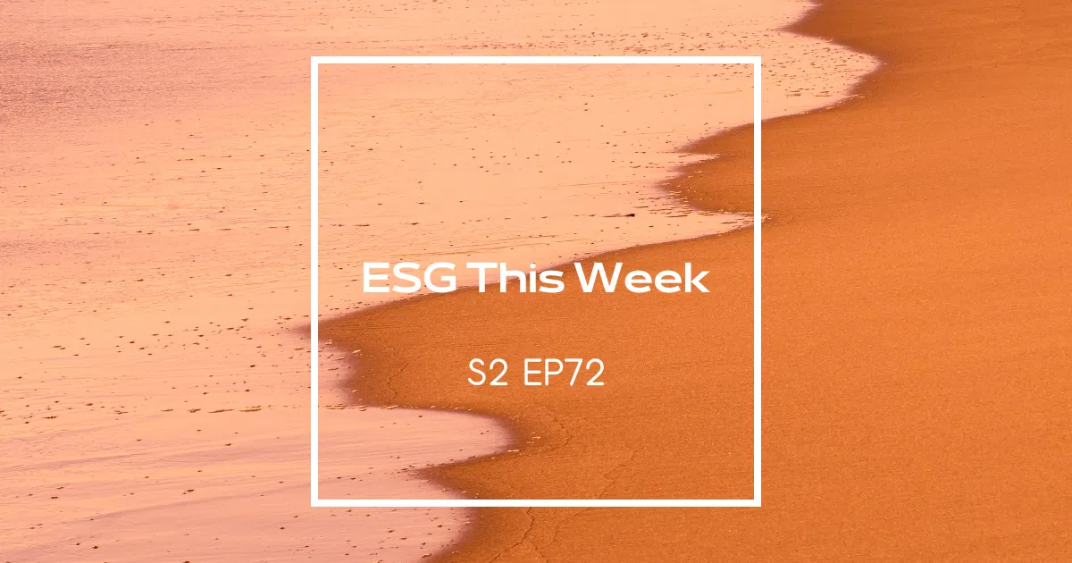 【ESG This Week】S2｜EP72