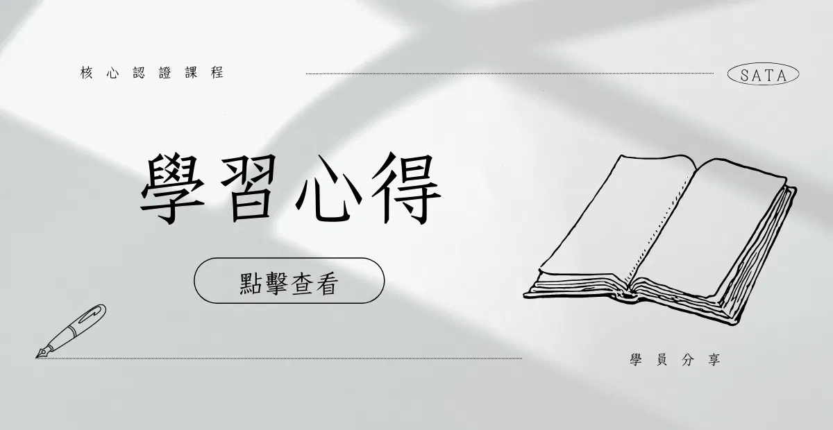 花外春來路，芳草不曾遮（上）