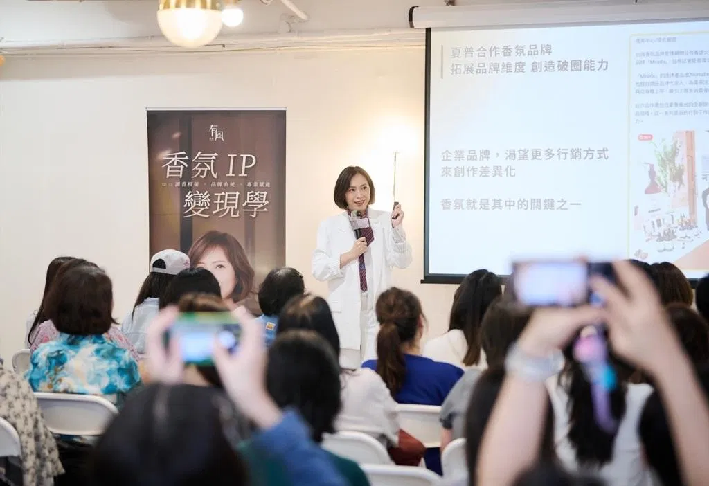 【媒體報導】200億嗅覺經濟崛起！將氣味轉化為商業語言