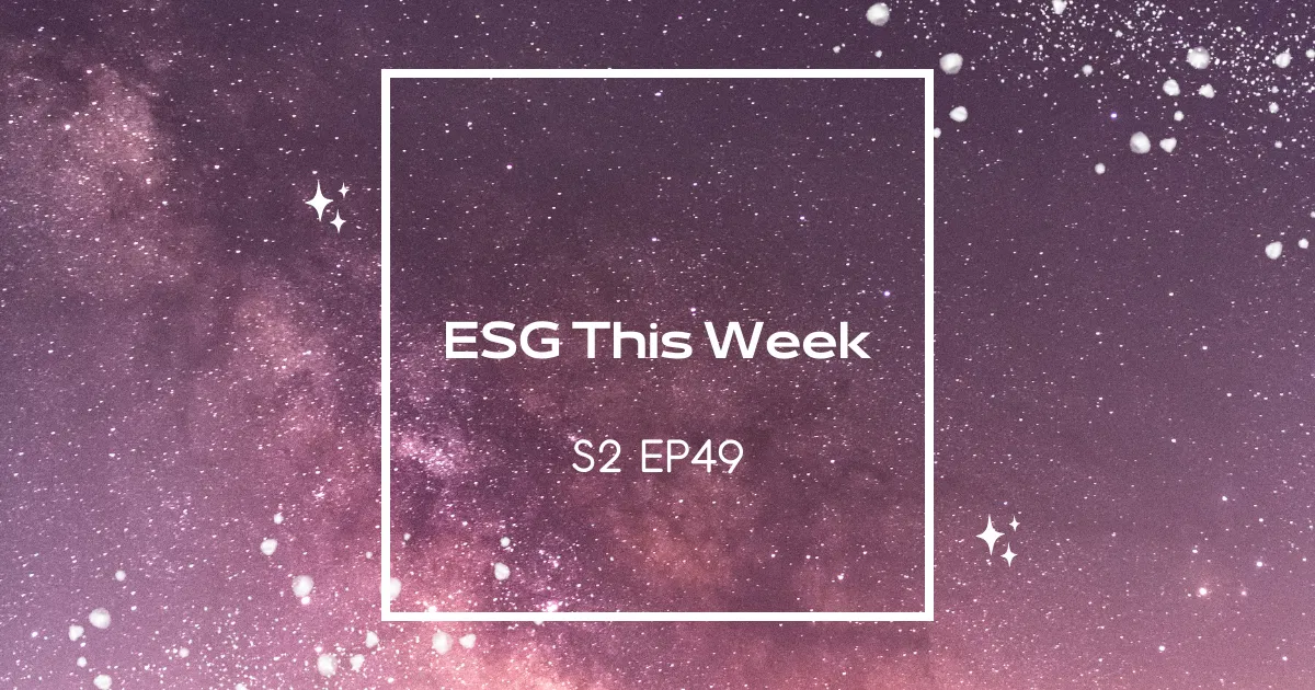 【ESG This Week】S2｜EP49