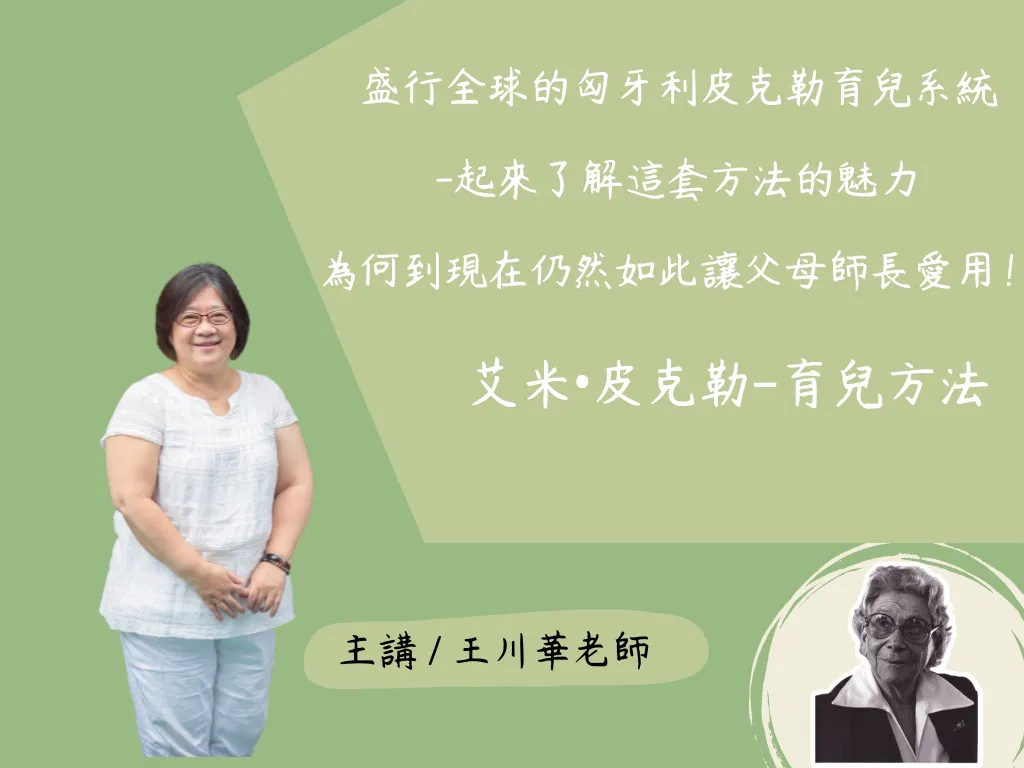 象徵性遊戲