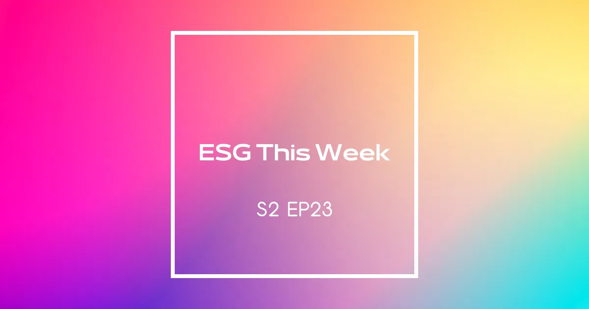 【ESG This Week】S2｜EP23
