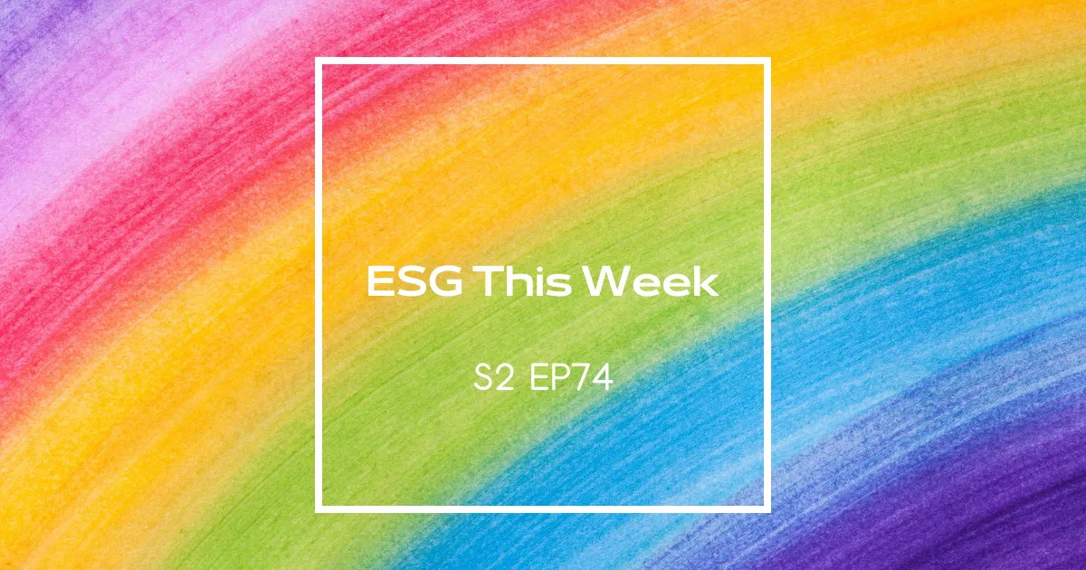 【ESG This Week】S2｜EP74