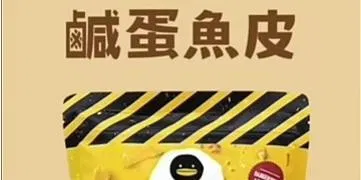 ⚜新加坡聖地巡「伴手禮」