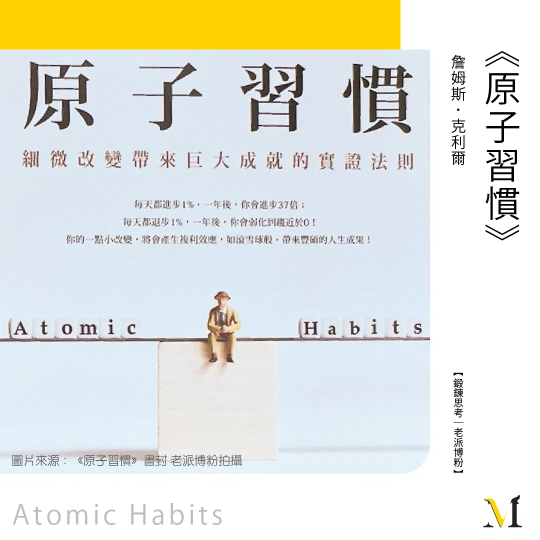 你是個追求進步，希望人生有所突破的人嗎？