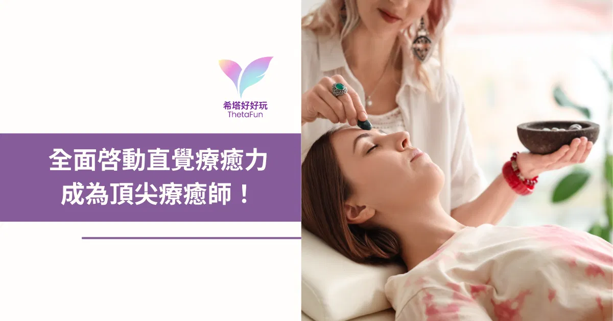 【學員心得】榮登排行榜第一名作家 海外訂單自動上門
