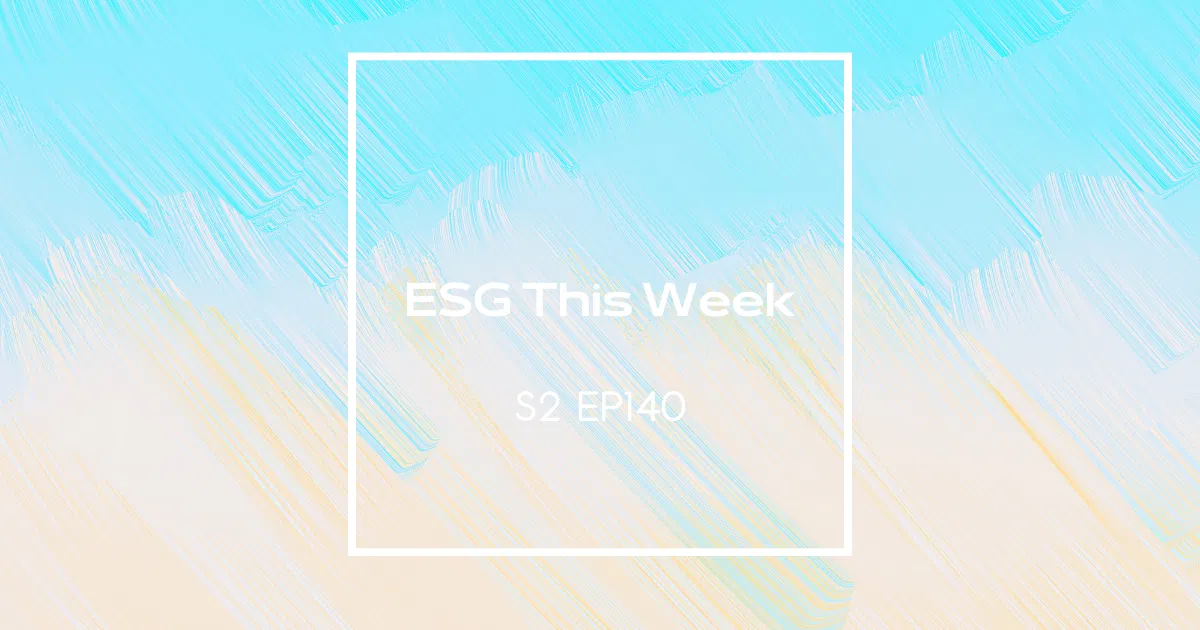 【ESG This Week】S2｜EP140