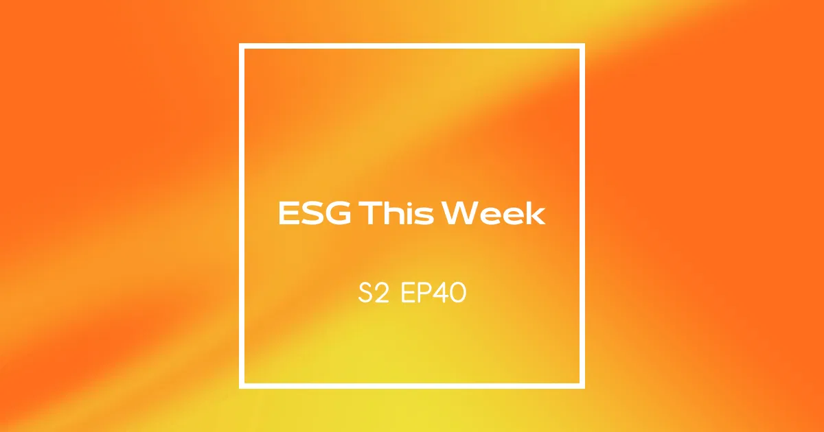 【ESG This Week】S2｜EP40