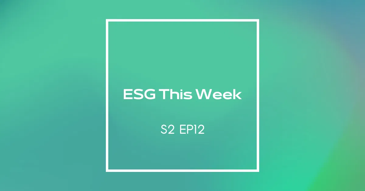 【ESG This Week】S2｜EP12
