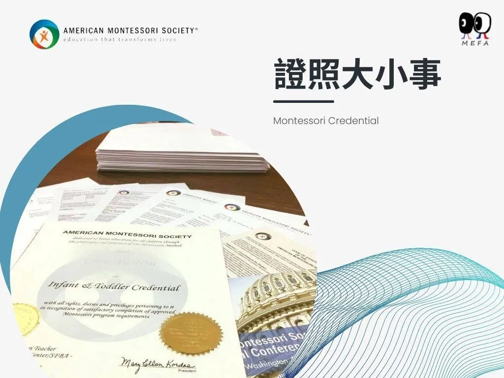 實習一二三