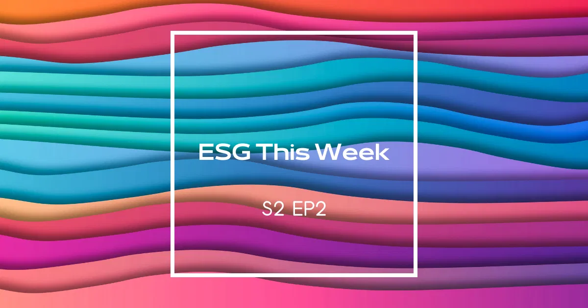 【ESG This Week】S2｜EP2