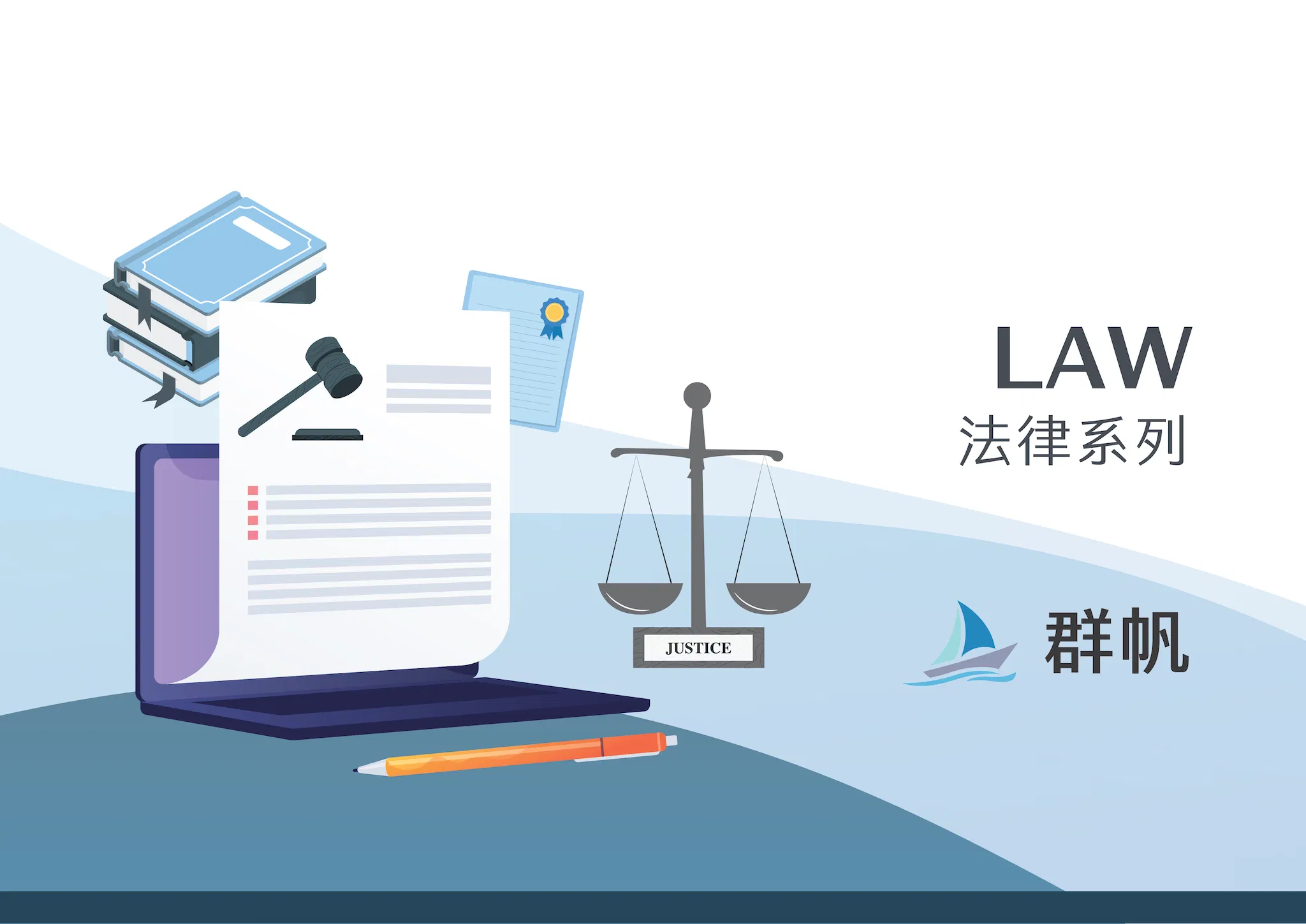 淺談英文合約結構I- 英文合約中的”recital”怎麼寫？