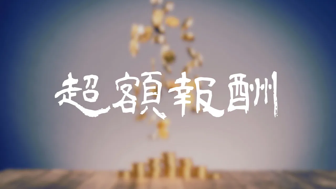 TradingView Heikin Ashi 圖表｜補捉超額報酬交易