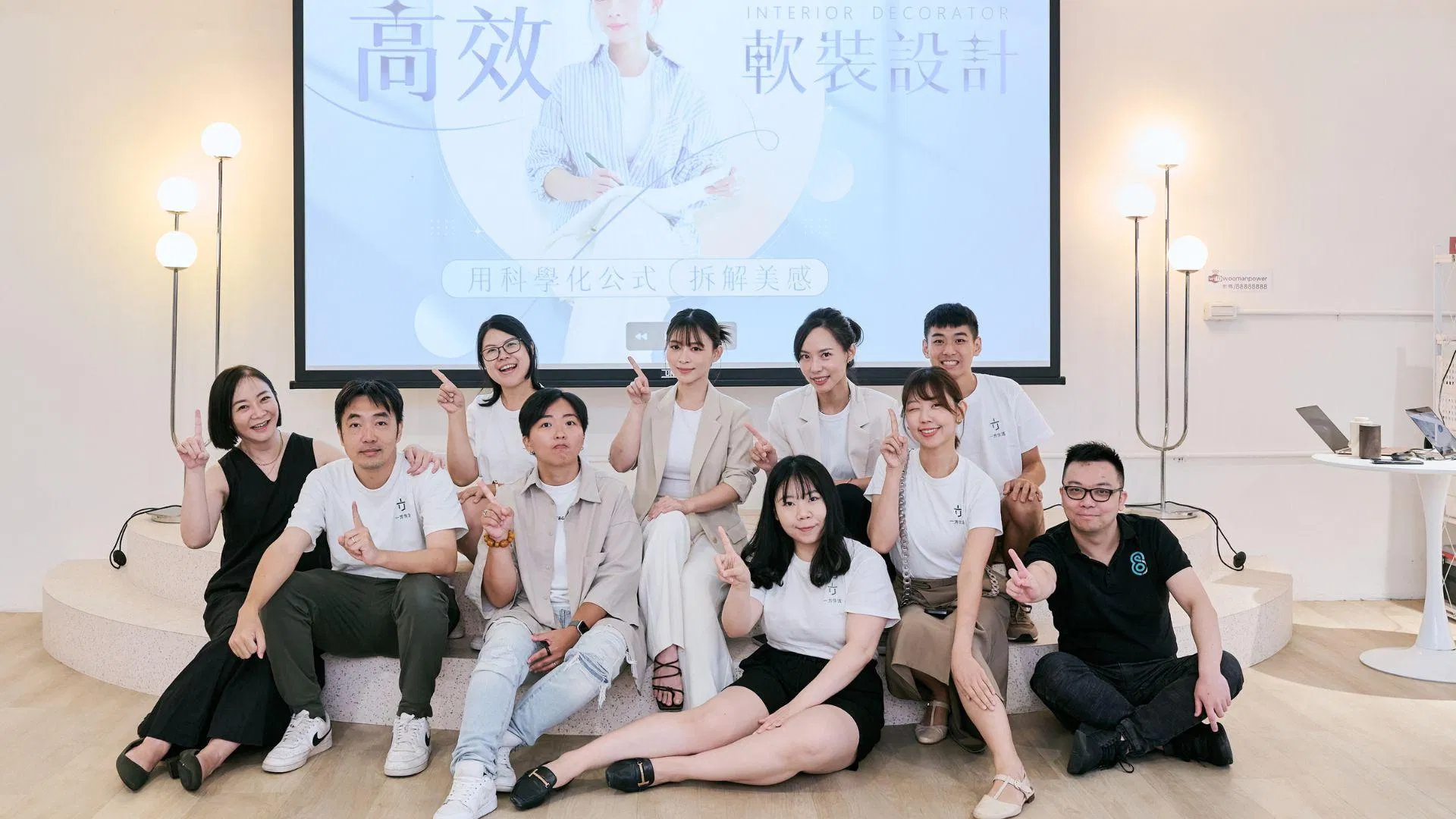 歡迎來到「高效軟裝設計課」正式課程！